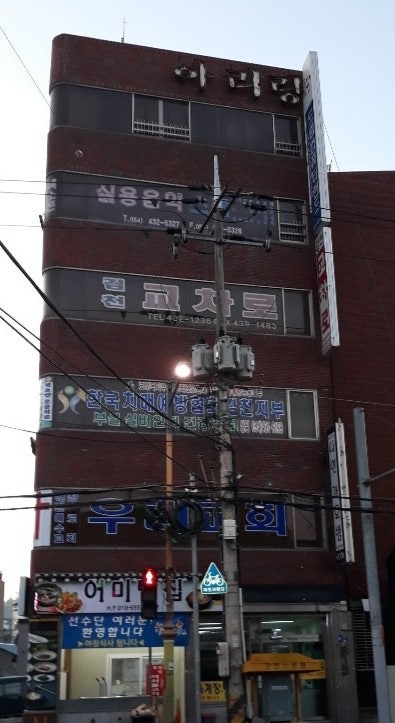 우리교회 사진 1