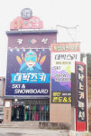 광산모텔