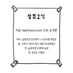 에스피에스 인터네셔널