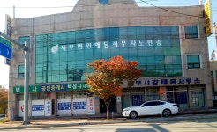 세무법인예담 충청지사