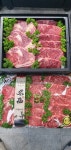 시영축산물판매장