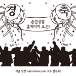 에스피에스 인터네셔널