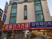 대신철물
