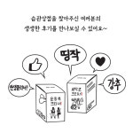 에스피에스 인터네셔널