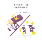 에스피에스 인터네셔널