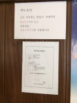 백두포차