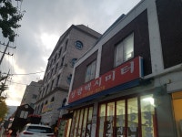 성광사