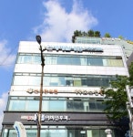 연세제일내과의원