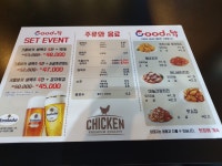 굿앤닭 강남점