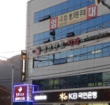 램브란트치과의원