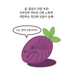 에스피에스 인터네셔널