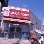 닥엔돈스 북삼오태점