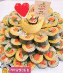 하마김밥전문점