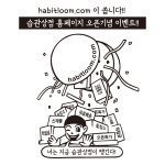 에스피에스 인터네셔널