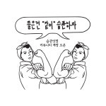 에스피에스 인터네셔널