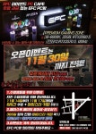 EFC High End PC Cafe