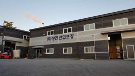 성진산업포장