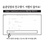에스피에스 인터네셔널