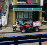 해남전기철물앞 | 해남철물전기