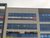 눈높이 러닝센터 목감학원