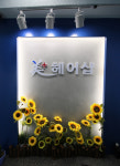 미 플러스 헤어샵
