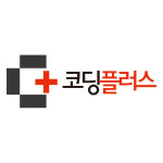 코딩플러스학원 상도점