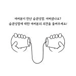 에스피에스 인터네셔널