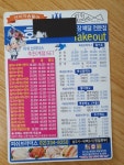 피쉬브라더스