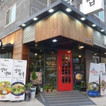청우미담이바구양지국밥