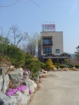 행가리매운탕