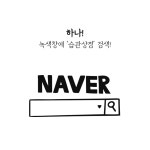 에스피에스 인터네셔널