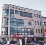 흥농빌딩