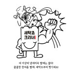 에스피에스 인터네셔널