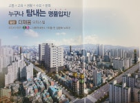 더채움공인중개사사무소