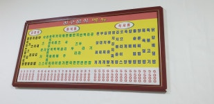 친구분식