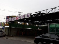 셀프세차장 썬카클리닉