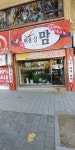미용실맘