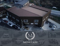 몽타주튜닝
