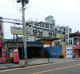 카포스 모닝카센타