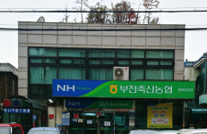 부천축산농협 원미지점