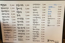 짝태&노가리 시흥3동점