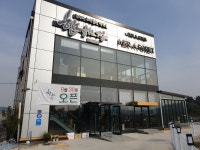 한해정