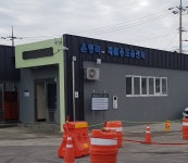 온평리 재활용도움센터