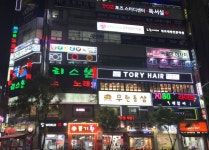 토리헤어 영통점