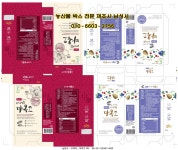남성사