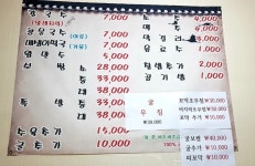 항아리