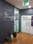 문석호정신건강의학과의원