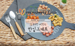 러브펫동물병원 영등포타임스퀘어점