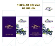 남성사