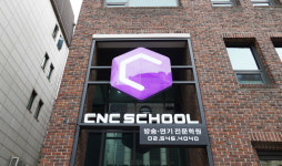 씨앤씨스쿨 연기학원